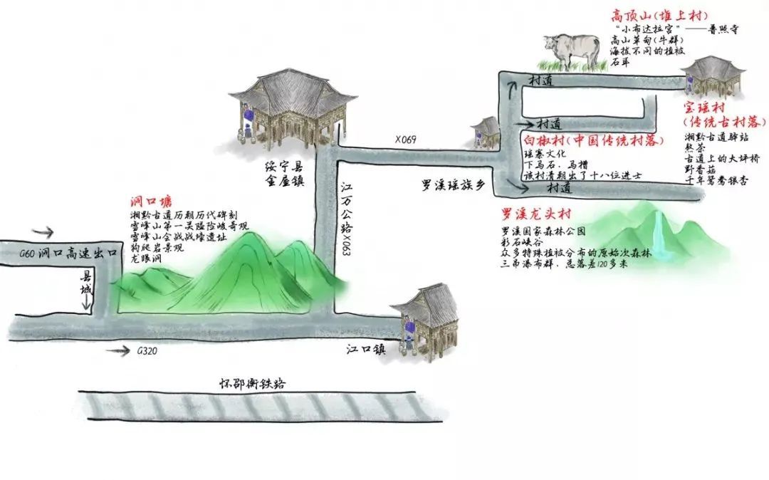 这些宝藏公路，藏着湖南最美的春天