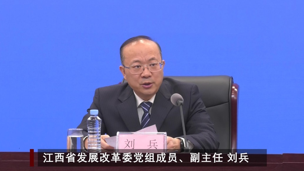 江西在一季度前出台商务、交通、农业、民政等领域大规模设备更新和消费品以旧换新补贴细则