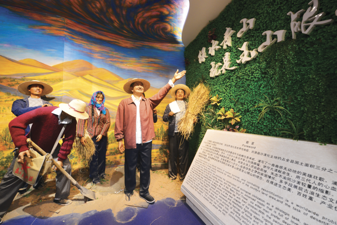 研学“趣”武威：追寻红色足迹　传承革命薪火