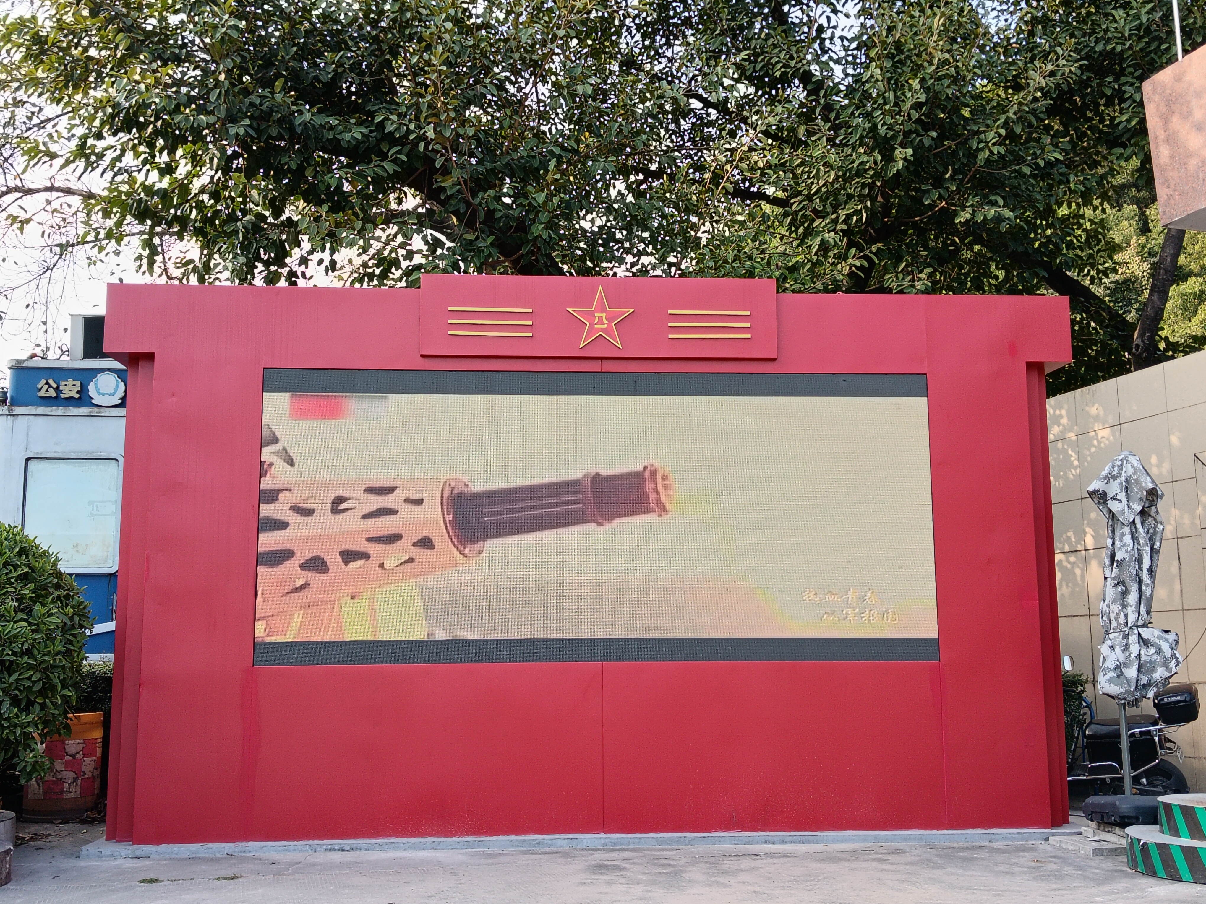 国防教育视窗点亮吉华路——深圳国防教育训练保障基地超高清智慧电子屏向社区市民宣传国防教育