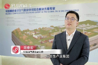 科瑞油气：专注智能装备，赋能油气田高效开发