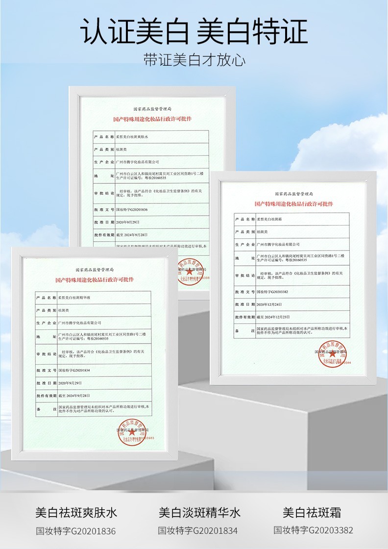 露卡菲娅祛斑套装——淡斑效果排名第一,多方测评种草!