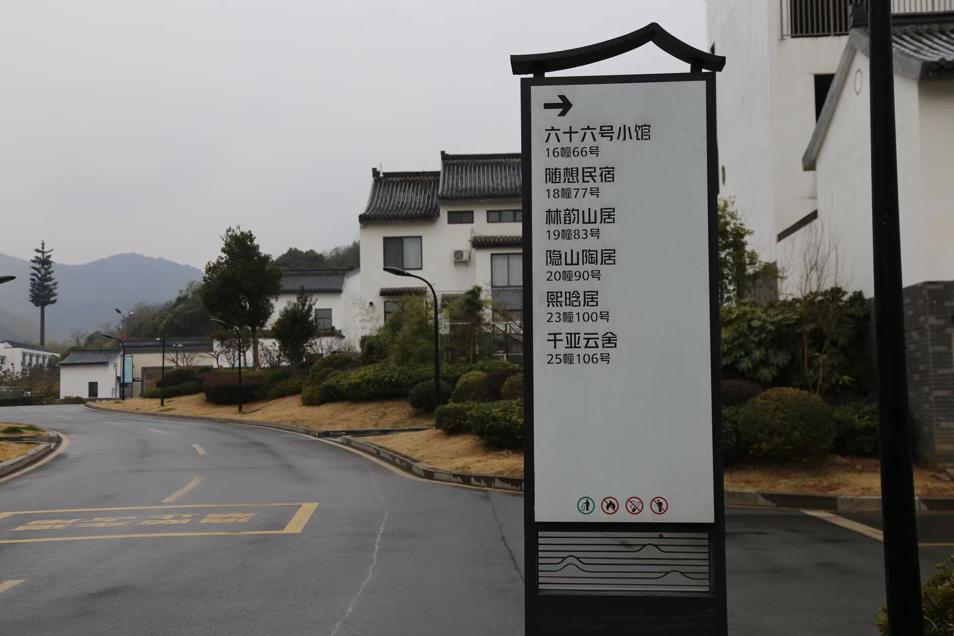 抢抓机遇，优化服务，宜兴龙池村生态旅游业发展如火如荼