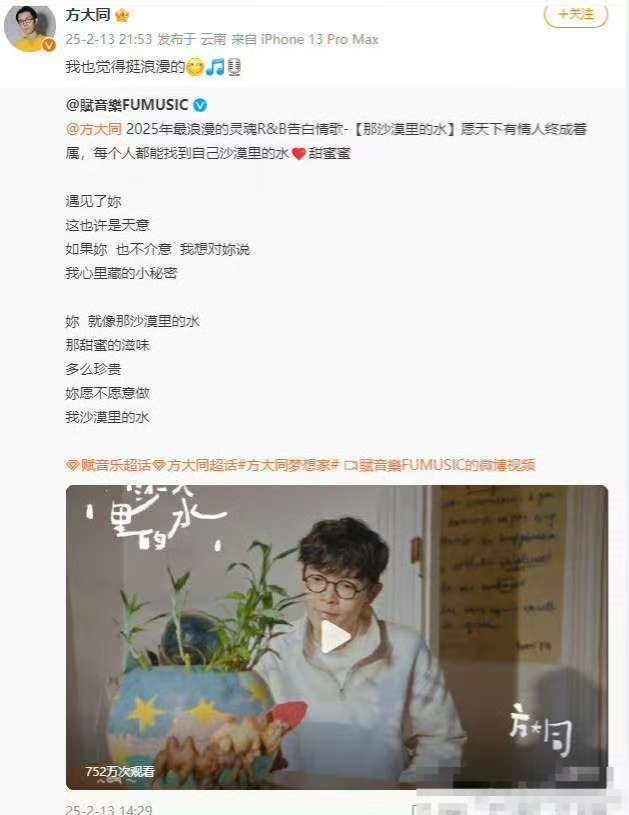 音乐才子方大同离世，年仅41岁，曾与病痛斗争数年，《梦想家》成绝唱