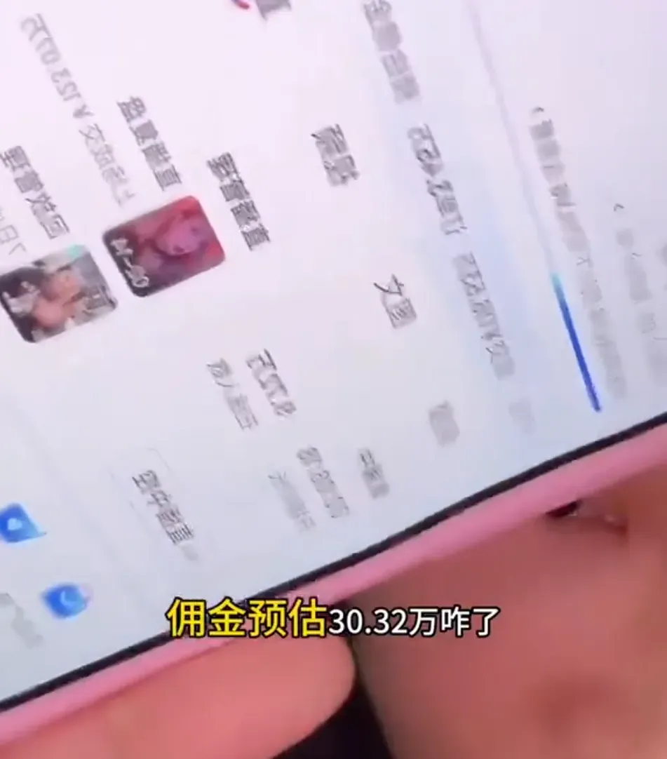 知名网红被禁言 曾称“躺着一天能挣30万元”