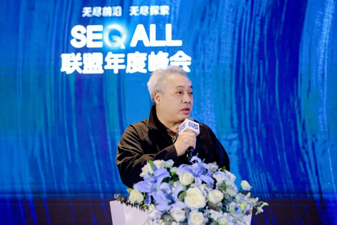 华大智造总裁余德健