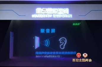 安徽：激发创造活力 持续释放文化产业新动能