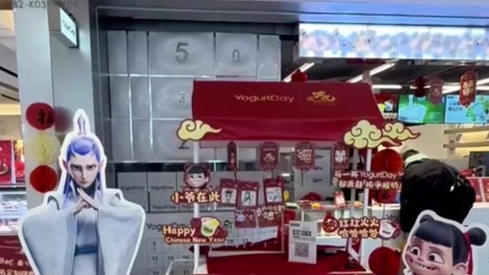 瑞幸等茶饮品牌为何错失“哪吒”？业内人士称哪吒联名合作价格或超500万