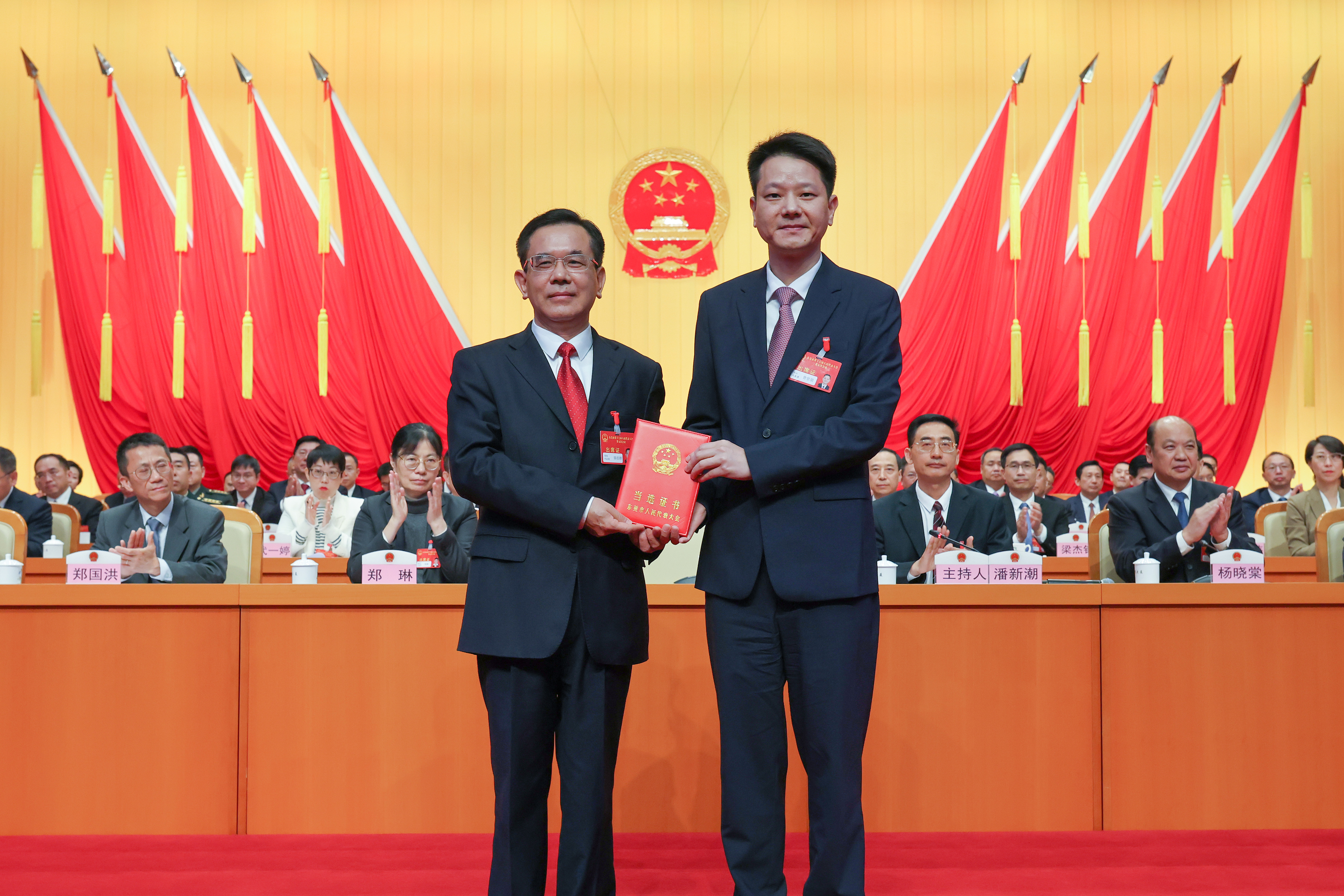 东莞市十七届人大五次会议闭幕  为东莞勇攀中国式现代化建设新高峰添砖加瓦、再创新绩