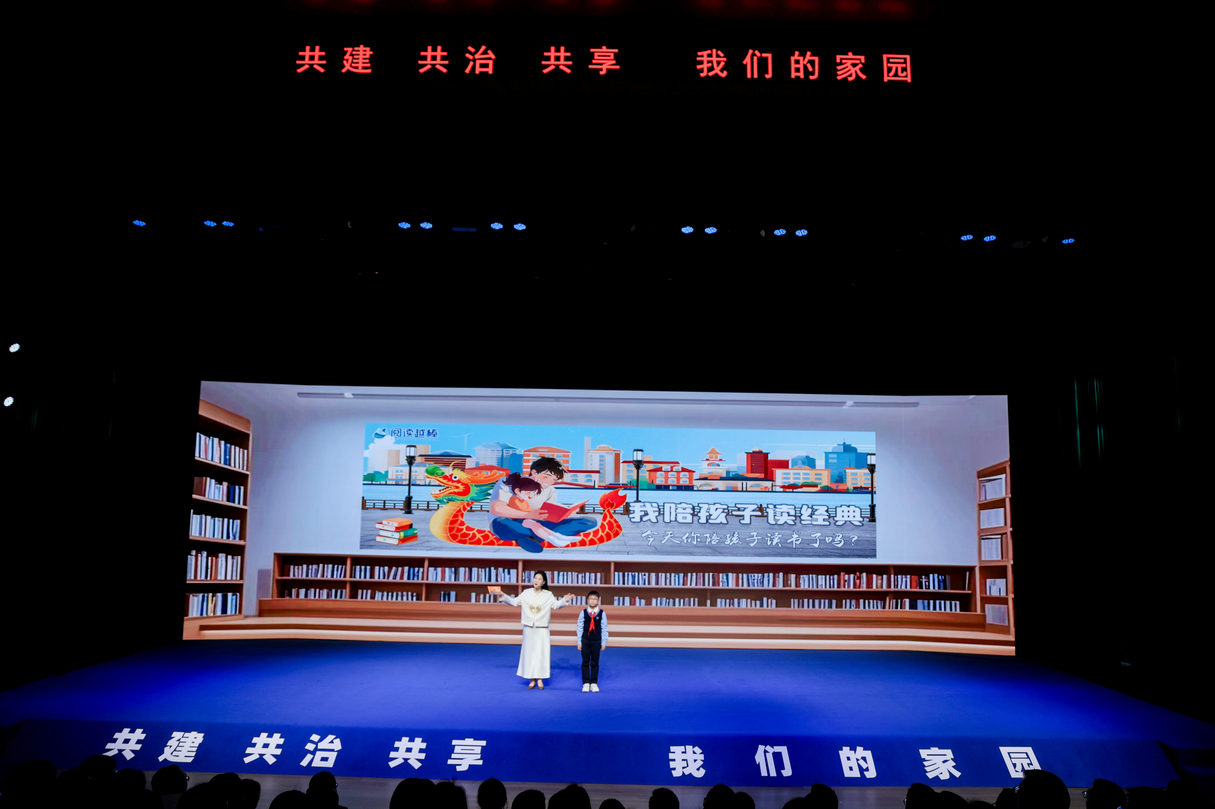 “我们的家园”再升级！奉化发布城市文明品牌“我们的家园·等你来”