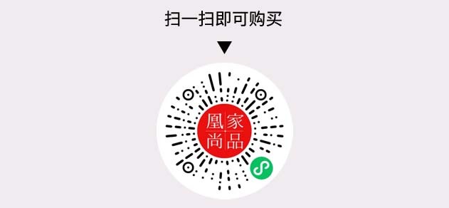 凰家尚品微信小程序二维码