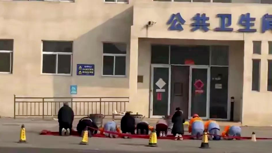 公司回应“环卫工集体跪在公厕门口”：是在祈福