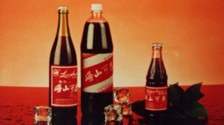 百年崂矿大揭秘！中国人要有自己的可乐