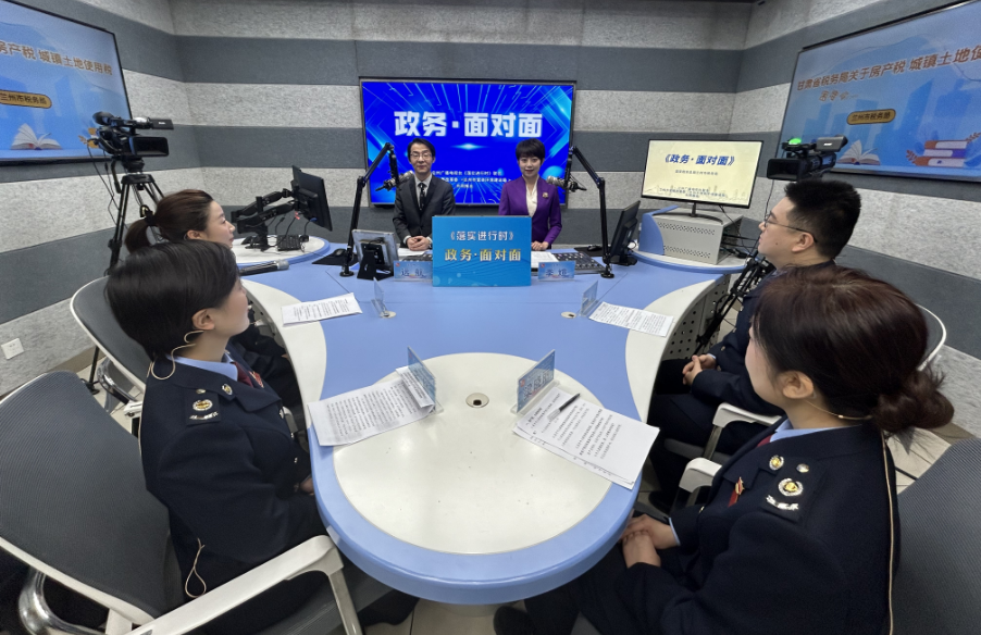 税务干部在《政务·面对面》节目直播现场解答纳税人缴费人最关心的税务问题