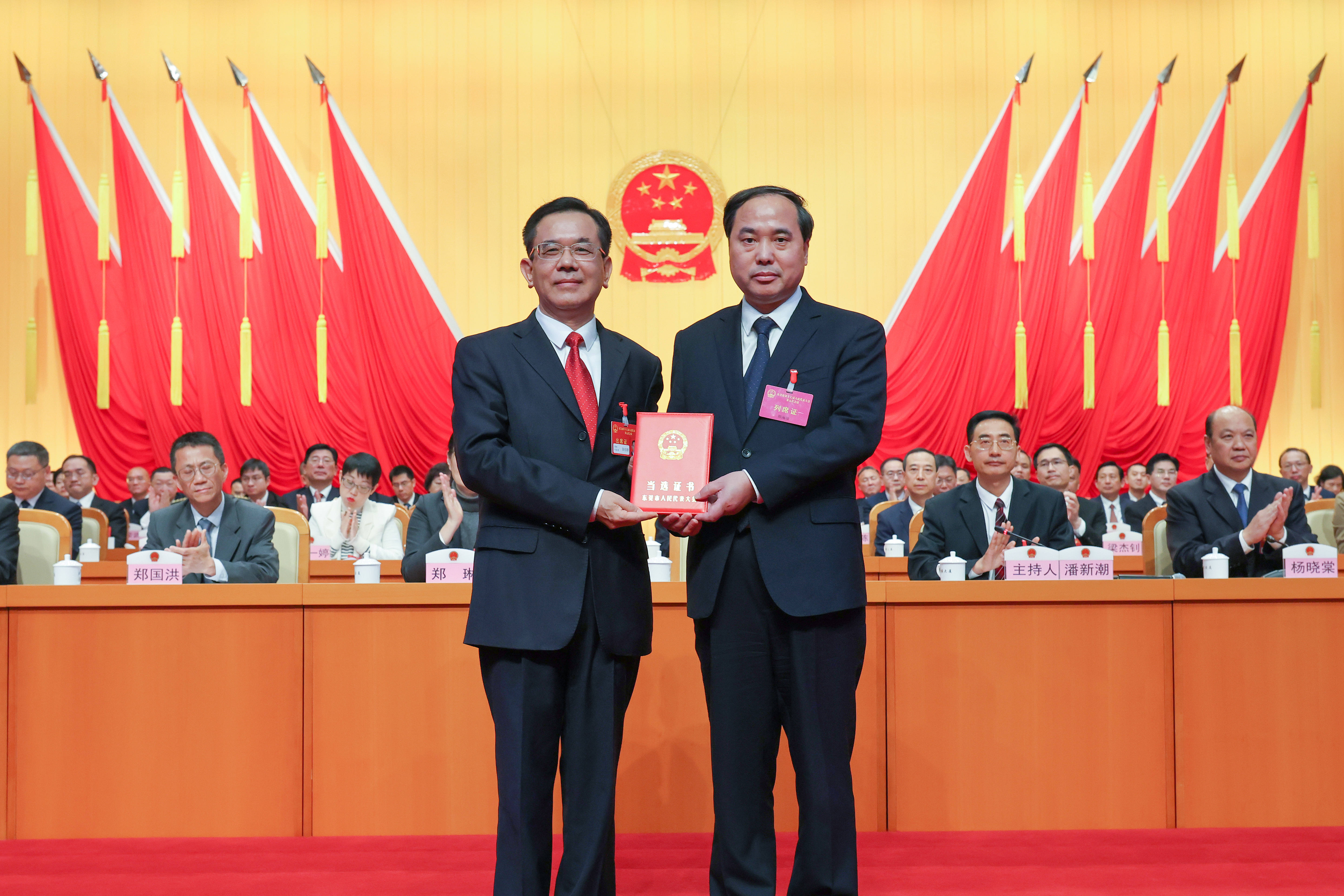 东莞市十七届人大五次会议闭幕  为东莞勇攀中国式现代化建设新高峰添砖加瓦、再创新绩