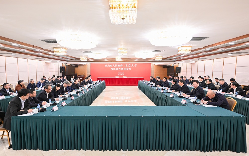 3月1日上午,重庆市委书记袁家军,市委副书记、市长胡衡华带队走访北京大学并召开工作座谈会。记者 苏思 摄