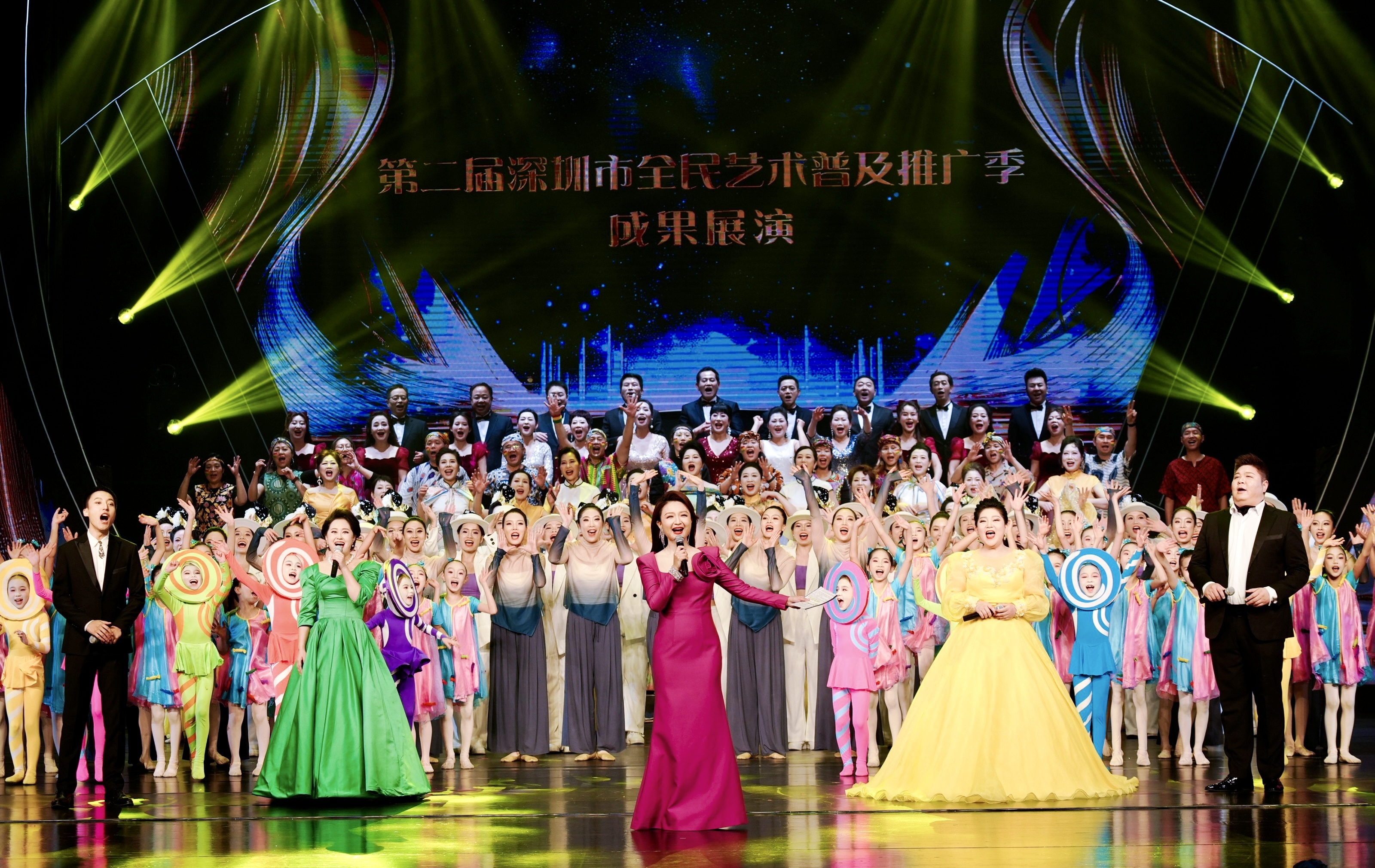 自巷深处,“艺”往无前:第二届深圳市全民艺术普及推广季成果展演圆满举办