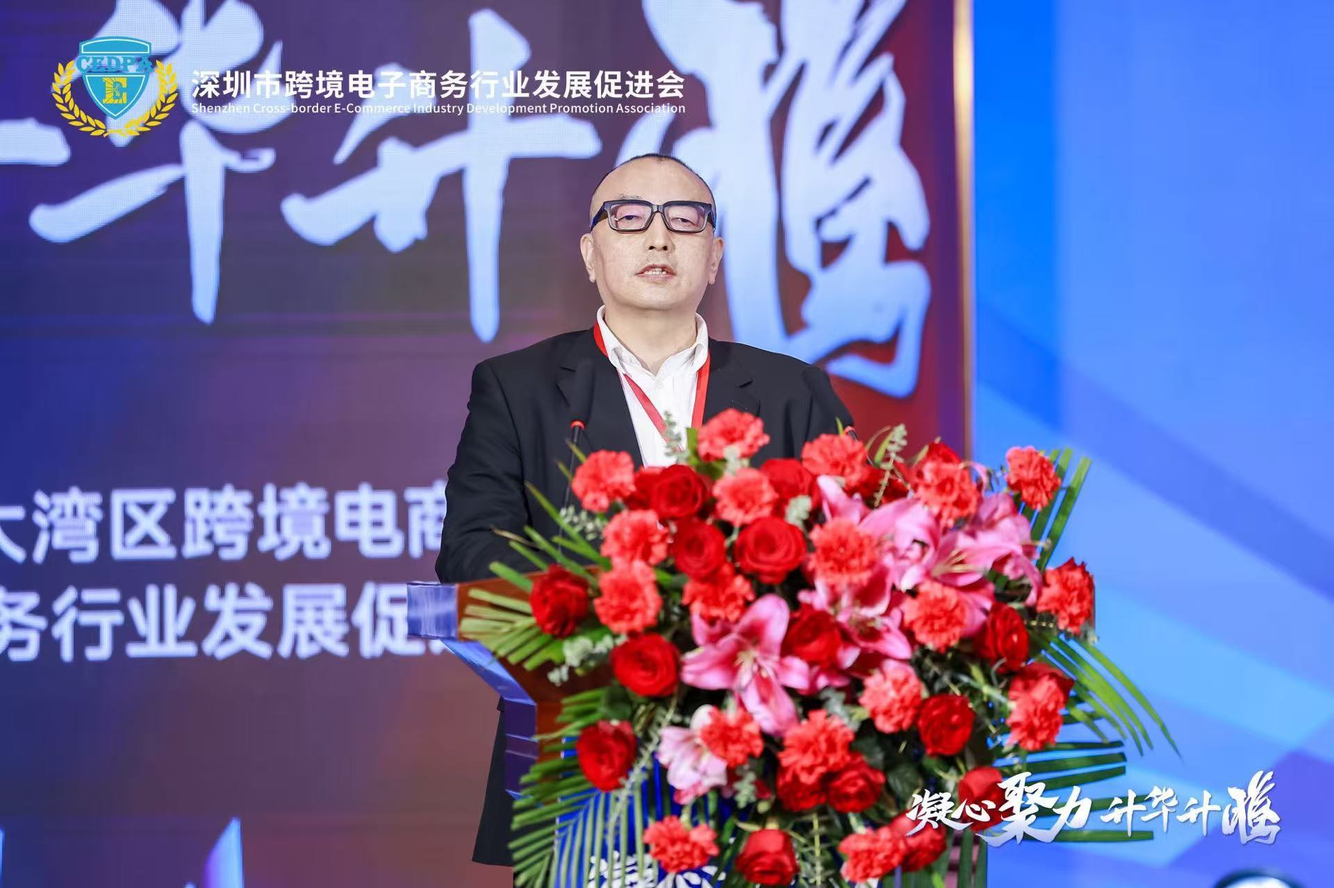 2024-2025第三届大湾区跨境电商行业年度盛典成功举行