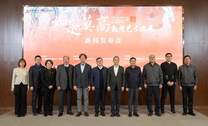 本次发布会嘉宾合影　主办方供图