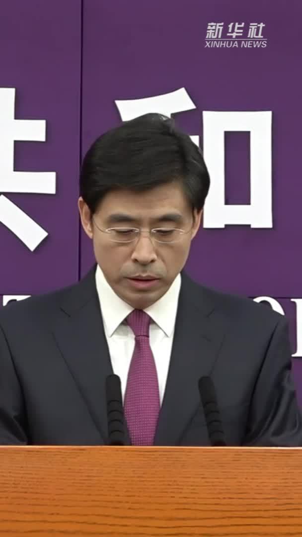 商务部：中方坚决反对美方单边关税措施