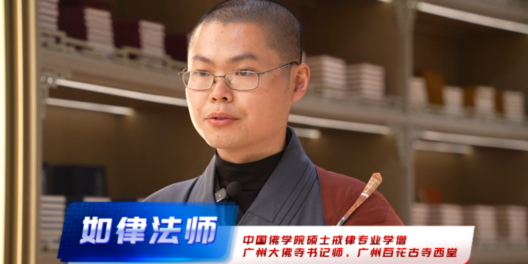 对话如律法师：百花古寺的五乘学处