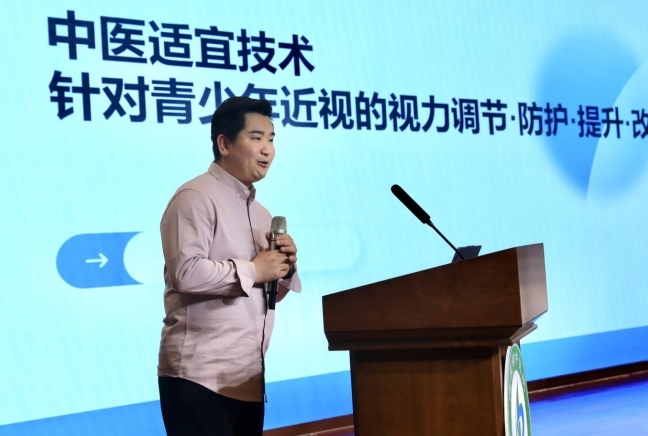 华夏儒医医院院长宋津锋，讲座主题为《中医适宜技术针对青少年近视的视力调节·防护·提升.改善》。