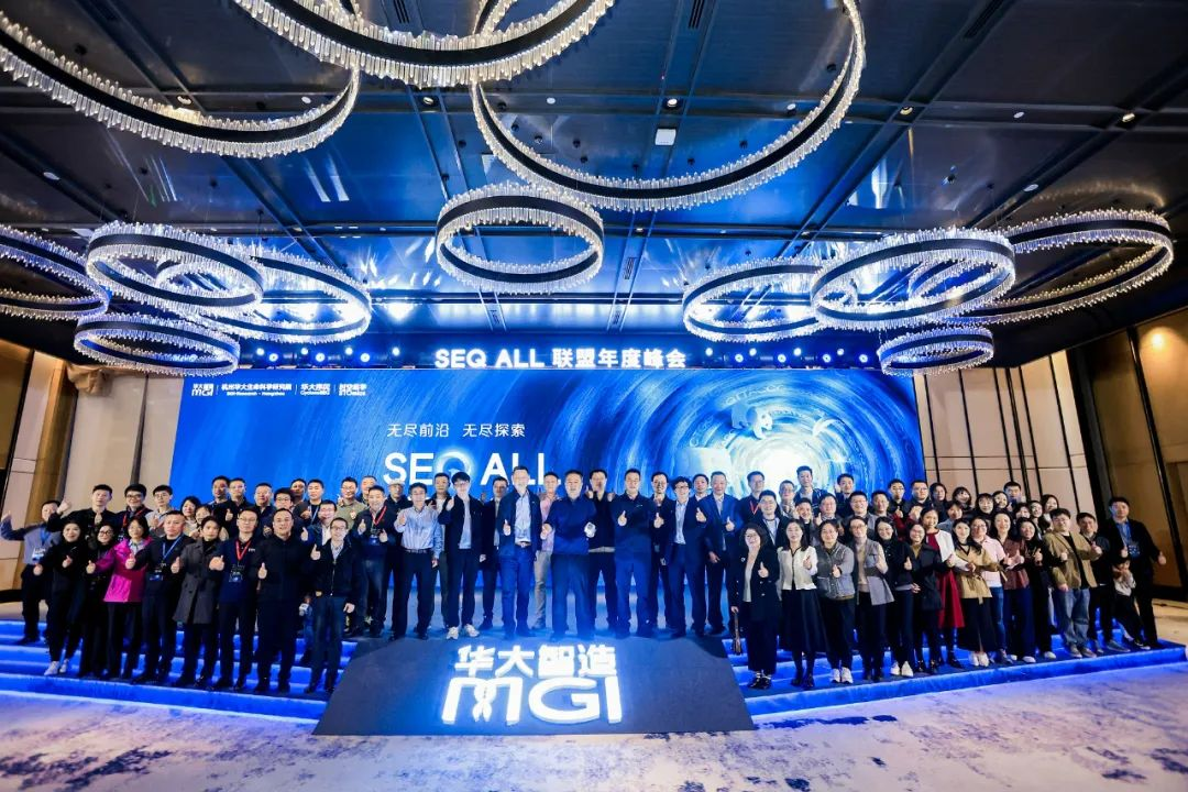 峰会现场大合影