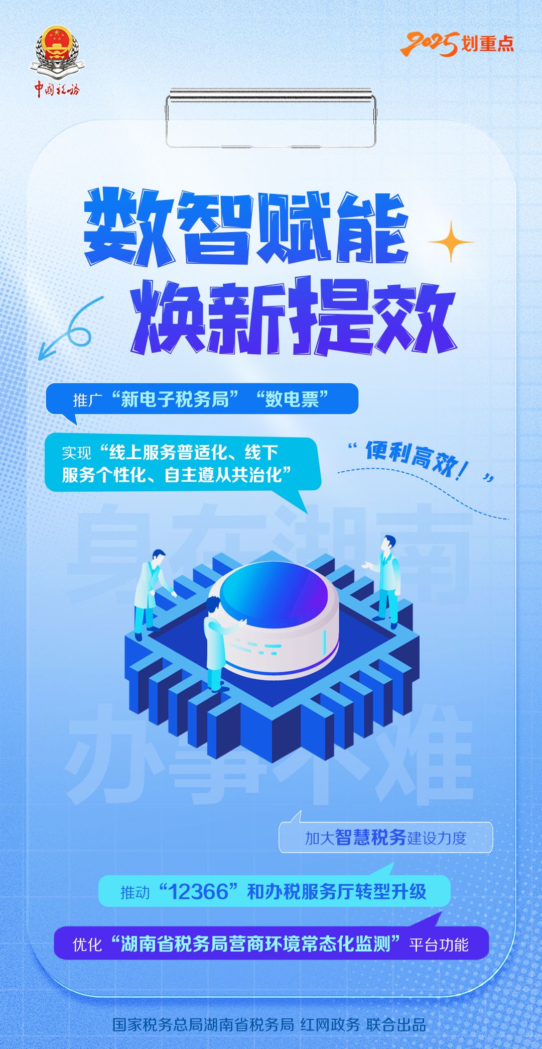 微信图片_20250226131020 2.jpg