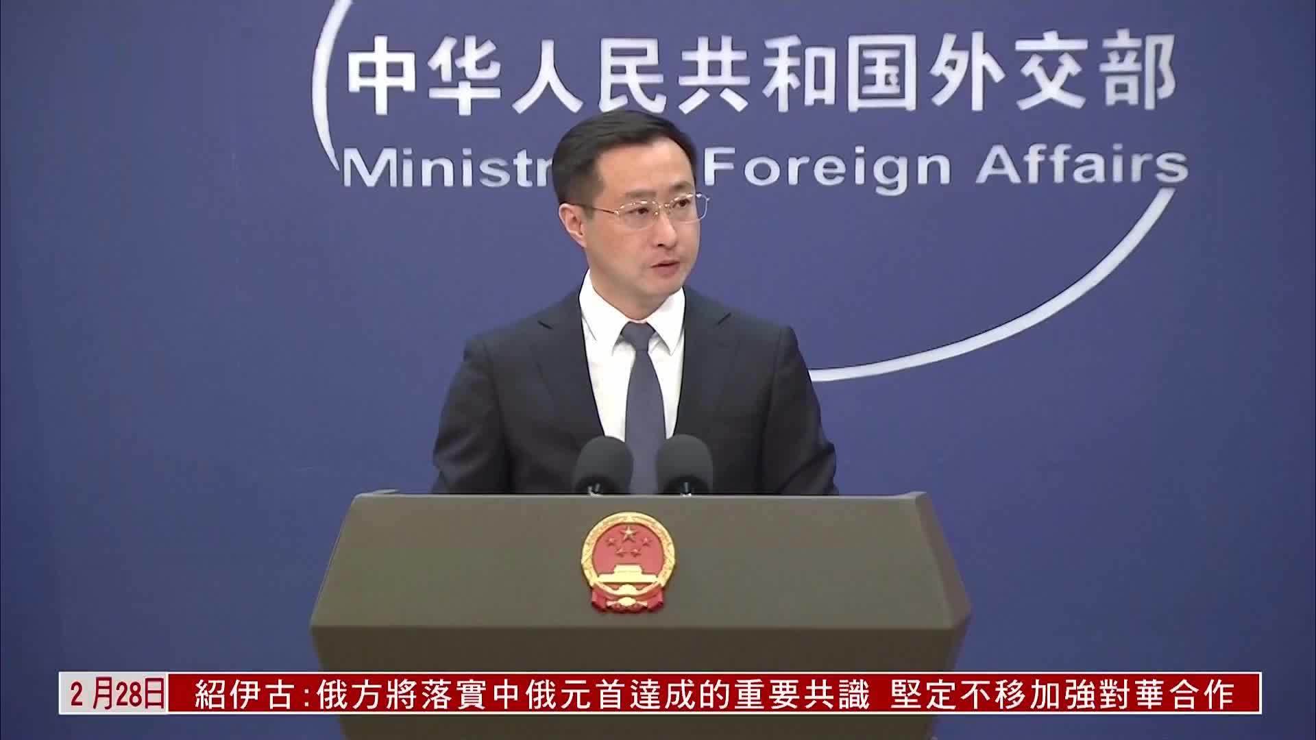 中国外交部回应美国国务卿涉芬太尼言论：充斥冷战思维