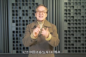 成龙邀您走进2025泸州老窖封藏大典，见证浓香新荣耀
