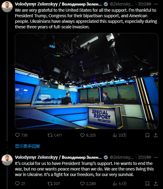 泽连斯基在X上发文。