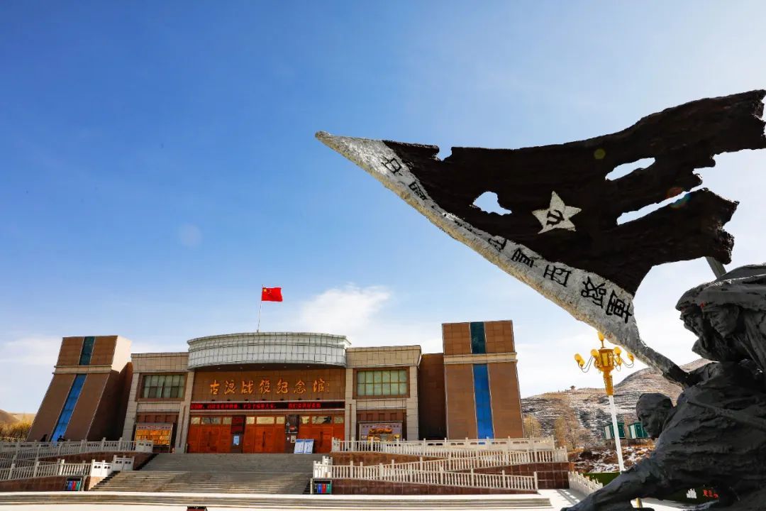 研学“趣”武威：追寻红色足迹　传承革命薪火