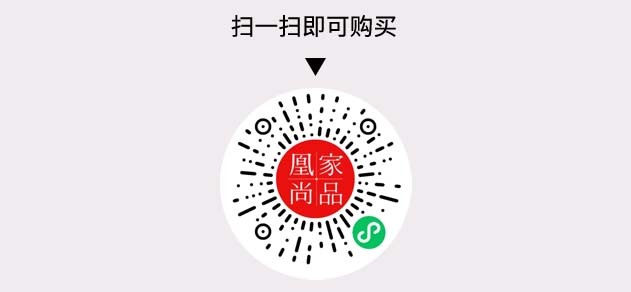 凰家尚品微信小程序二维码