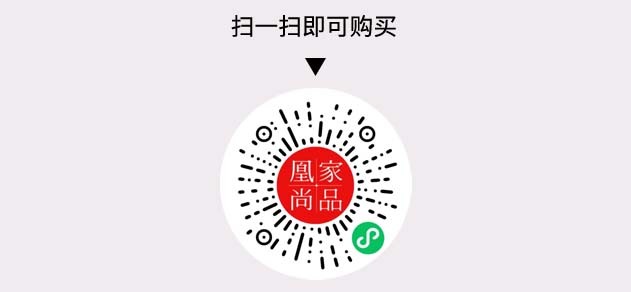 凰家尚品微信小程序二维码