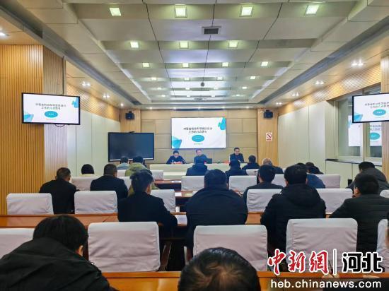 图为培训会议现场。 衡水市交通运输局 供图