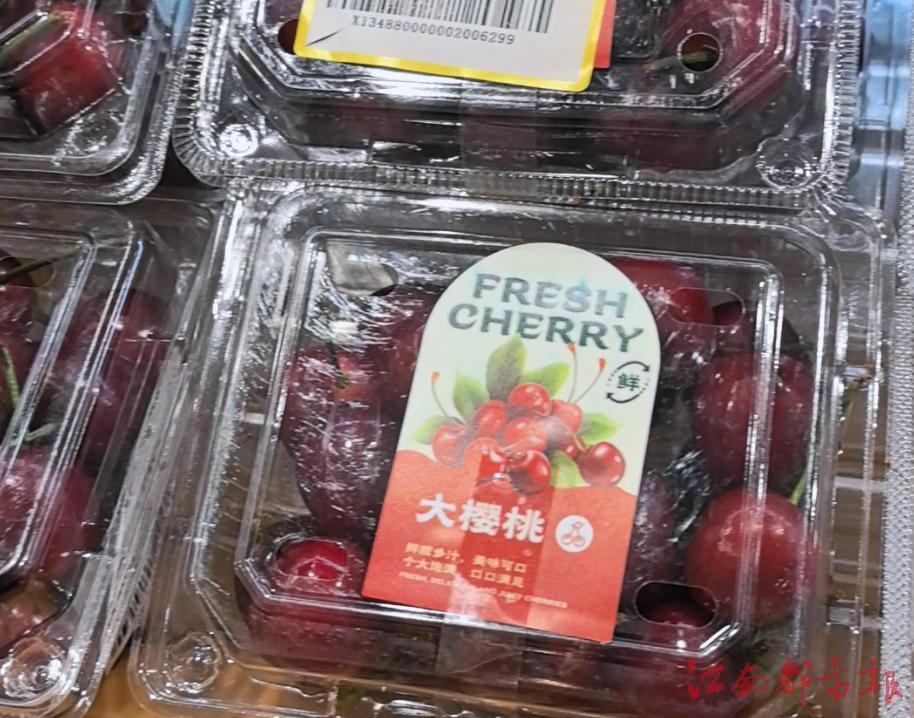 国产樱桃接棒车厘子上市 南昌有水果店卖出268元一斤高价