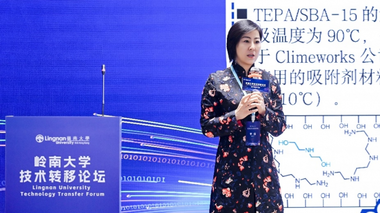 政產學研翹楚匯聚深圳前海 嶺大舉辦技術轉移論壇聚焦前沿科技 促成跨界合作