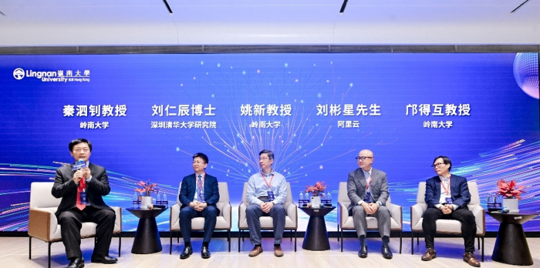 圖四b、嶺大校長及韋基球數據科學講座教授秦泗釗教授主持高峰對話。