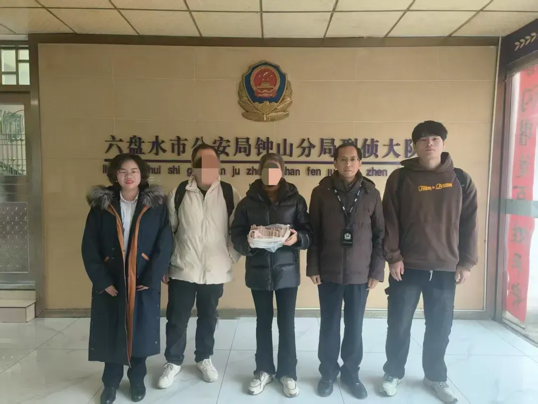 追回23.8万！景德镇警方破获一起跨省婚姻诈骗案