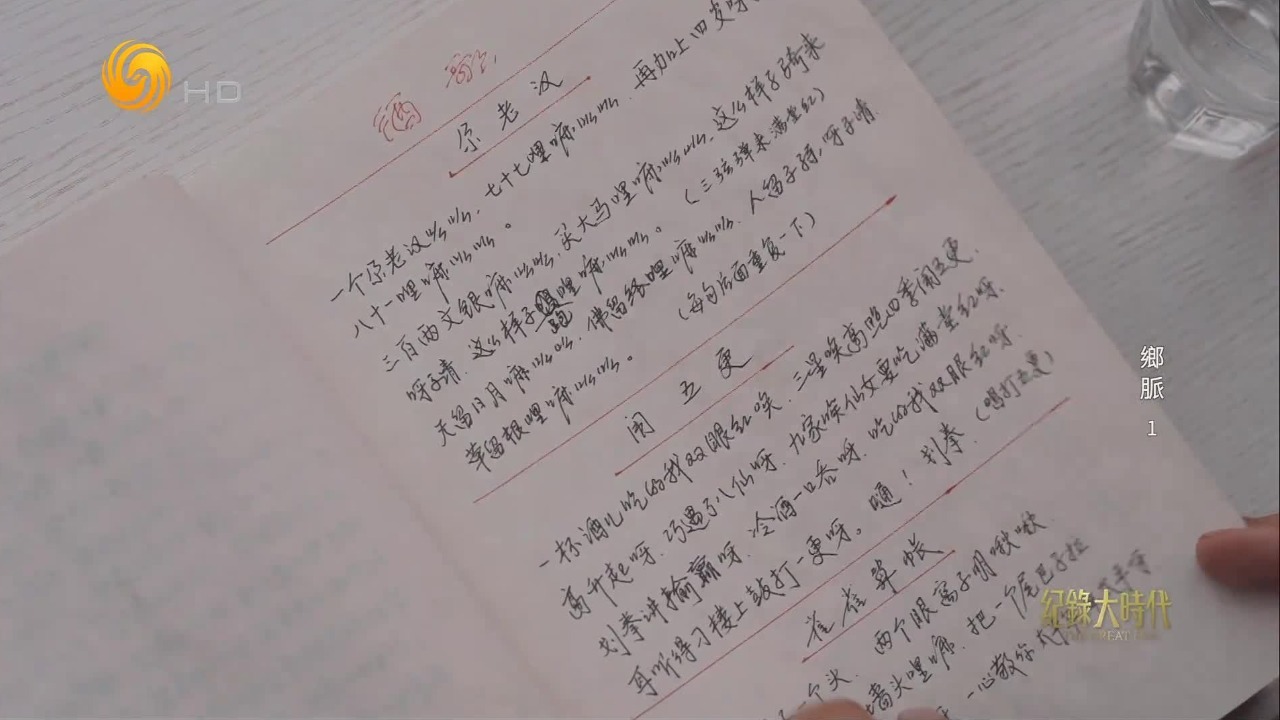 年轻人不愿参与，西山酒歌如何传承下去？市级传承人把酒歌写成文本交给徒弟