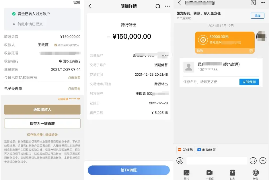 知名“富二代”带人炒股,入群费最高15万元,有人称一只票亏了600万元!本人回应,律师:或涉嫌违法