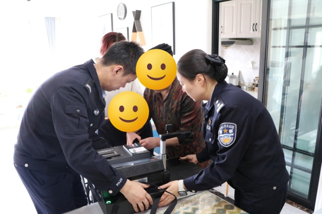 办理证件