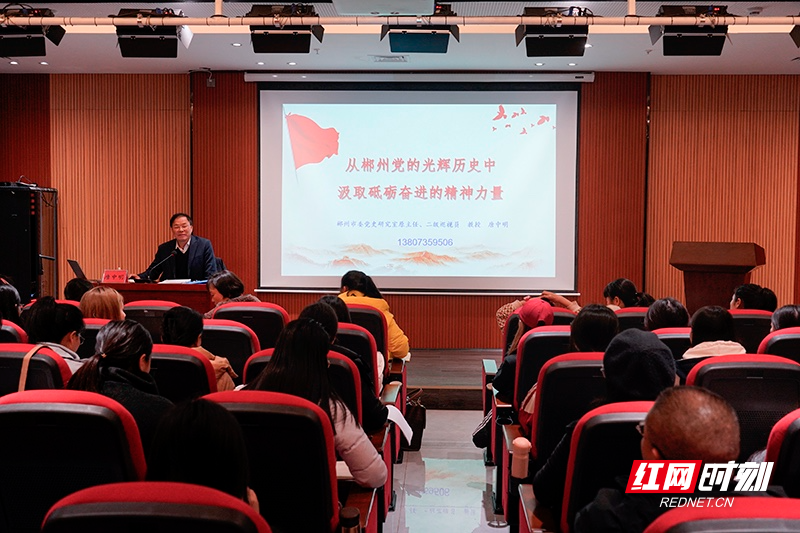 大赛组委会于赛前一天精心组织了专题培训，邀请党史专家、金牌讲解员现场授课。