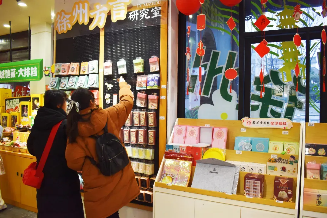 彭城七里 一路繁花