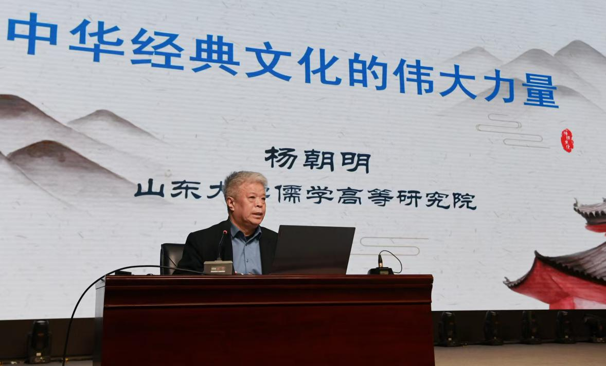 定州举办“赓续文化根脉 弘扬时代精神”中华优秀传统文化专题讲座凤凰网河北_凤凰网