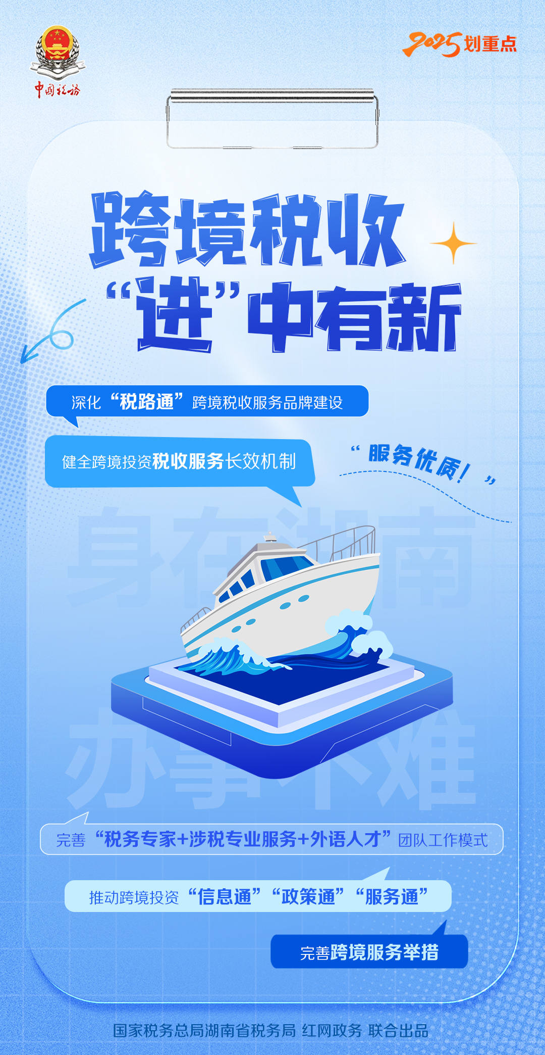 微信图片_20250226101229 4.jpg