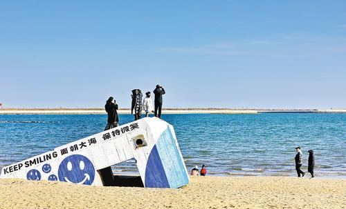 2月17日，游客在秦皇岛市海港区金梦海湾沙滩游玩打卡。本报记者 赵 杰摄