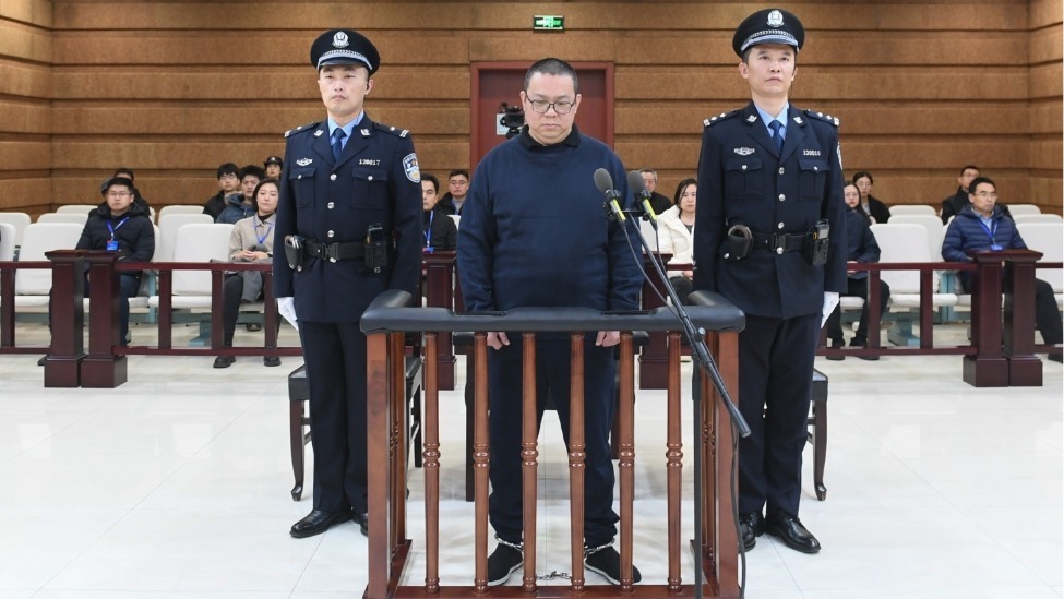 维持死刑！白天辉受贿案二审宣判