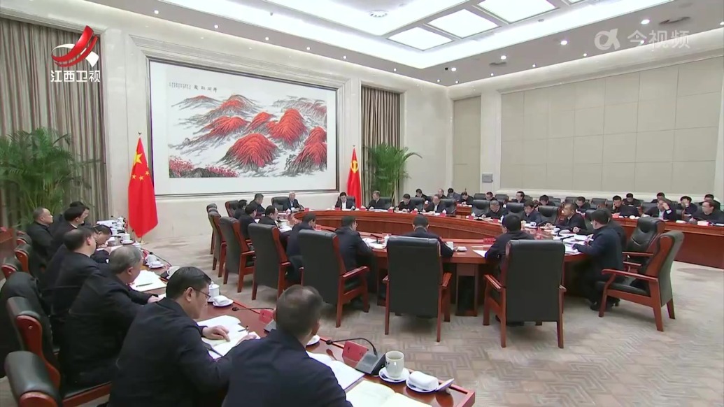 尹弘主持召开江西省平安建设领导小组会议