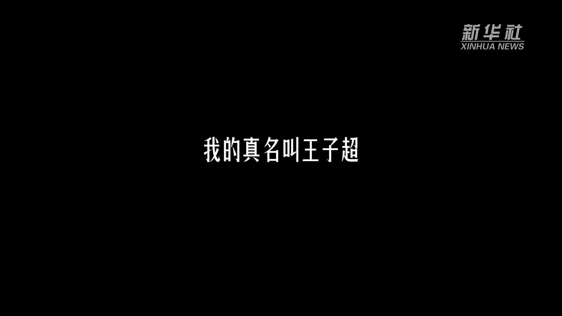 一个罕见病患者的自述